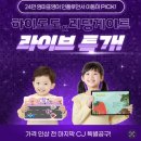 에코게이트 | 리딩게이트 찐 만족 후기 📖