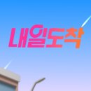 신세계써비스 이미지