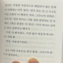 주렴산농장 | 멘헤라 일기장 훔쳐볼 사람?
