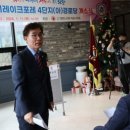 백운경로당 이미지