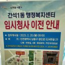 간석1동-21 이미지