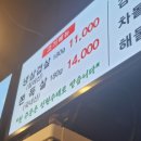 꽁돈집 이미지