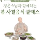 내 손으로 만들어보는 전통주 네이버블로그
