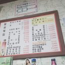 왕성회식당 이미지