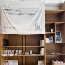 완벽한날들 | 속초 책방 추천, 완벽한 날들