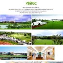 라온제주 이미지