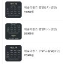 애슐리퀸즈2001 이미지