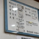 정우칼국수보쌈 이미지