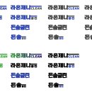 든솔클린