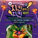 비치스크린골프존 이미지