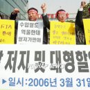 농수축산할인마트