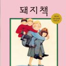 시립영천어린이집 이미지