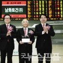 유림검도 이미지