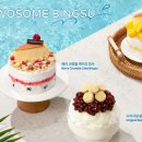 투썸플레이스(파주시청사거리점) 이미지