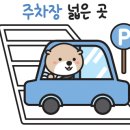 스와가트(배곧점) 이미지