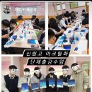 풍경 아크릴화로 힐링수업