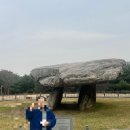 고창고인돌(서울) | 아이랑 강화도 고인돌 역사박물관 코스 추천 후기