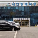 시민장례식장 이미지