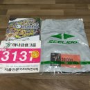 언더아머 에디터 2인의 하프 마라톤 도전기! 훈련부터 실전까지