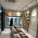 막내딸집건어물나래시티점
