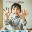 원심리발달센터