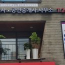 사회적경제개발원사회적협동조합 이미지