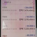 흥수면옥 이미지