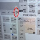 LG수선실 이미지