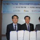 닉스 테크 이미지