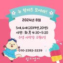 링키영어내포모아엘가 영어교습소 이미지