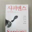 영화로 보는 세계사의 이해 이미지