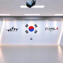 용인대백호태권도 이미지