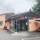 덕현칼국수 | 충북혁신도시 / 맛 좋은 '덕현칼국수'