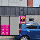 점핑하이 이미지