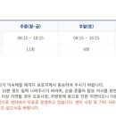 성동구립용답체육센터 목욕탕 이미지