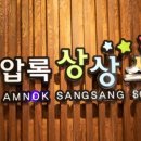 곡성-187 이미지