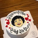 쥬슈앙케이크
