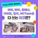 아미우체국 이미지