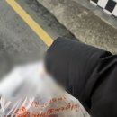 코리엔탈깻잎두마리치킨(안성공도점) | 안성야식 맛집 코리엔탈 깻잎두마리치킨 당왕동 배달음식으로 제격