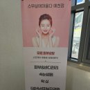 스무살에머물다 예천점 네이버블로그