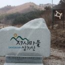 오곡리 이미지