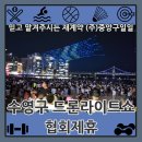 (주)중앙구일일 이미지