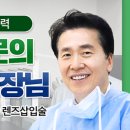 드림성모안과의원 이미지