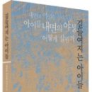 글리아이 이미지