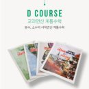 대치퍼스트학원 이미지
