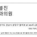 노블진내과의원 이미지