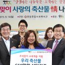 가족사랑축산물