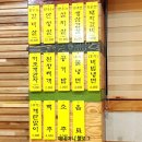 배봉탱이 - 부산진구 엄광로 257 | 배봉탱이
