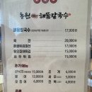 경충대로 8 이미지