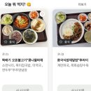혼밥증권